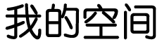 洞察電訊